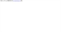 Desktop Screenshot of adondemand.com